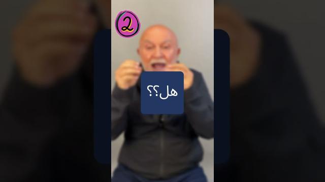 Embedded thumbnail for كيف تقوم كمعلم بتقييم افكار المشاريع الريادية؟