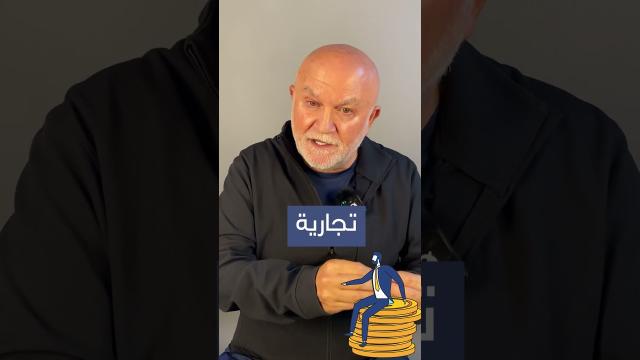 Embedded thumbnail for ما هو برنامج مقدام؟ (فيديو موجه للمعلمين)